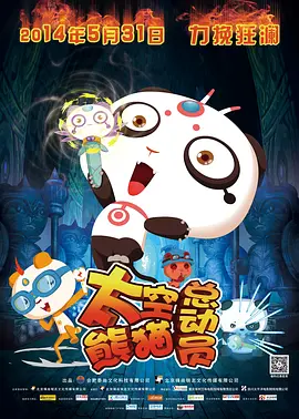 国产又黄又爽视频